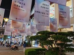 -王府井奥莱临潼小镇(临潼店)