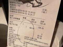 -星伦多自助料理(华润万象城店)