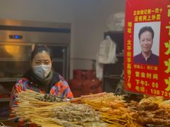 -胡仁根胡记炸炸炸