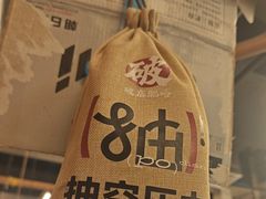 -破店肥哈·东北烧烤·夜宵(南山保利店)