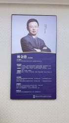 -南京医科大学友谊整形外科医院