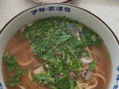 兰州拉面-伊祥·敦煌楼