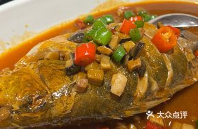 Fermented Mandarin Fish