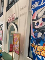 -奈尔宝·儿童乐园·亲子餐厅(星河湾店)