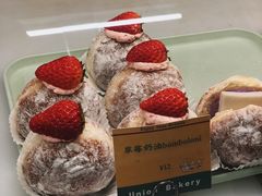 -屋裡·Union Bakery(龙江路店)