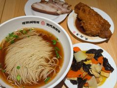 -朱新年·苏式汤团·面点(北寺塔店)