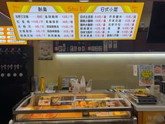 -熟里三文鱼旗舰店(红星店)
