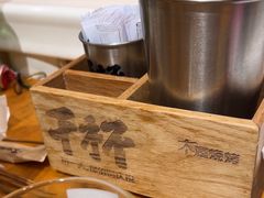 -木屋烧烤(西南角店)