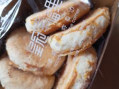 老婆饼-皇冠幸福里动物奶油生日蛋糕(宗关地铁店)