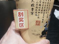 -茶话弄(中贸广场店)
