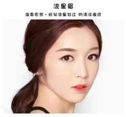 -VON半永久眉学设计