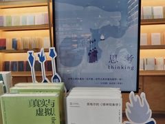 -三联韬奋书店(宽窄巷子店)