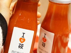 番茄汁-西贝(金桥店)