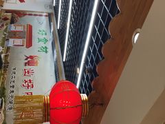 -屯老二农家铁锅炖·行业领军者(梅江店)