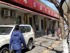 门面-鸿运楼烤鸭店(天桥店)