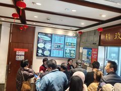 -老半斋(福州路店)