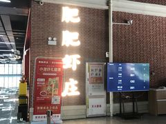 -肥肥虾庄·金牌油焖大虾(杨园滨江时代walk店)