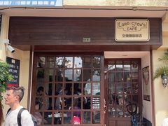 -安德鲁饼店(总店)