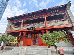 -北京湖广会馆