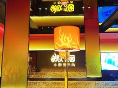 -炊烟小炒黄牛肉(浦东世纪汇店)