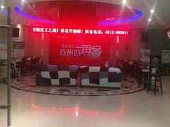 -牧歌KTV(广济南路店)