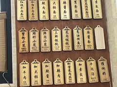 -万寿斋(山阴路店)