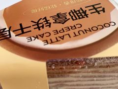 -奈雪的茶(皇庭广场店)