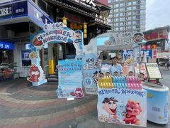-小龙坎火锅(全球总店)