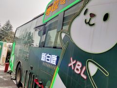 -新白鹿餐厅(松江开元地中海店)