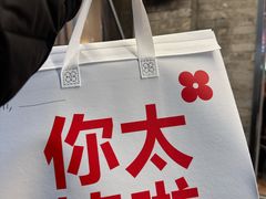 -红花点心局(护国寺店)