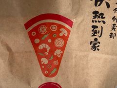 -必胜客(天鹅湖万达店)