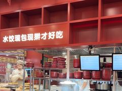 -喜家德虾仁水饺(景枫中心店)