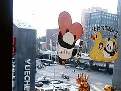 -小吊梨汤·北京菜·烤鸭(双井乐成中心店)