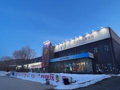 -北京西山滑雪场