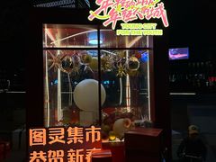 -朵云书院(滴水湖店)