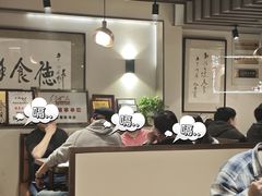 -富临轩私房菜(集庆门大街店)