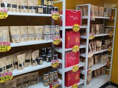 零售区-杏好遇见你(总店)