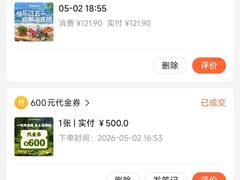 -海底捞火锅(长宁路龙之梦店)