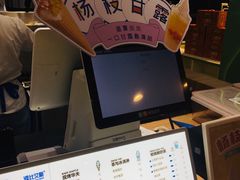 -波比艾斯(国金街店)