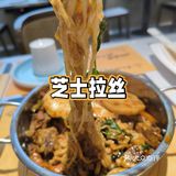 就好这口满满的芝士拉丝/0元