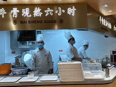 -百晟香·兰州牛肉面(景泰美食城店)