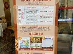-国华商场