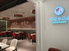 -清真·拉菲尔鱼庄·家常菜(钟楼回民街店)