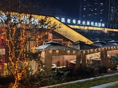 -西昌老号李小肠特色烧烤园(温江店)