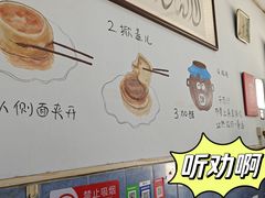 -永盛斋小吃(故宫店)