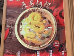 -王家沙点心店(南京西路总店)