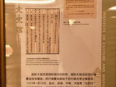 -上海国际饭店