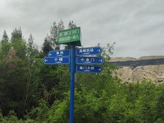 -大嶝英雄三岛战地观光园