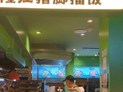 -京参 • 擂椒饭(这有山店)