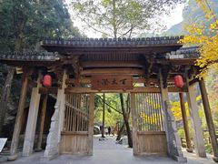 -刘伯温故里景区百丈漈